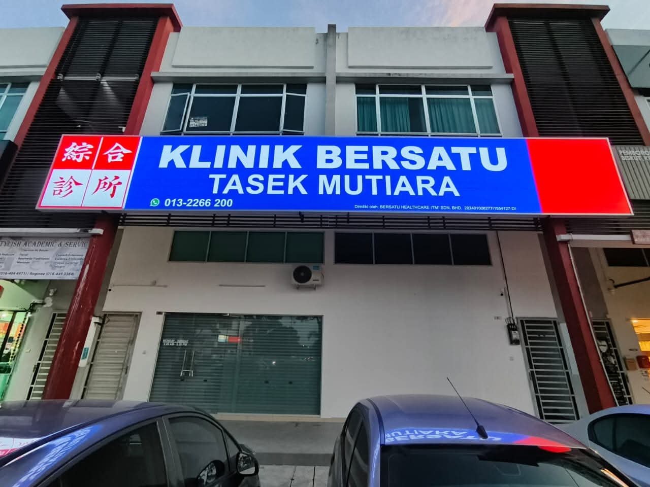 KLINIK BERSATU TASEK MUTIARA - Elab partner blood test clinic